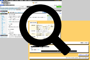 Phonetic search engine
